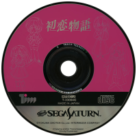 Hatsukoi Monogatari JP Sega Saturn  box art